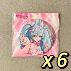 初音ミク 限定 京まふ 缶バッジ あやかしステージ 玉兎 6個セット
