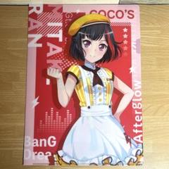 2025年最新】美竹_蘭の人気アイテム - メルカリ