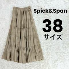 美品】スピックアンドスパン 24SS ボイルティアードスカート M
