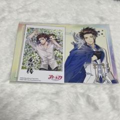 アイチュウSwitch版特典竜胆椿セット