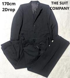 極美品 ザスーツカンパニー メンズスーツ 170cm 6drop 2025年最新】スーツカンパニー 170 6dropの人気アイテム - メルカリ