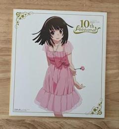 物語シリーズ10th anniversary 千石撫子　色紙のサムネイル