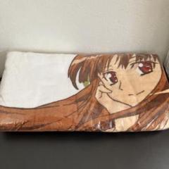 新品・未開封　狼と香辛料Ⅱ ビッグバスタオル お座りホロ