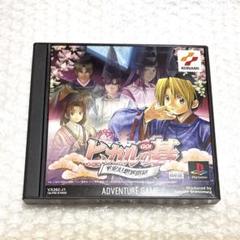 集英社 - 未使用　ヒカルの碁　平安幻想異聞録　正方形　限定　ポスター　ゲーム　抽選特典 Yahoo!オークション - 『ヒカルの碁 平安幻想異聞録』集英社