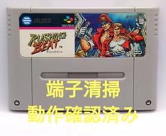 #ゲーム スーファミ ラッシングビート箱説明書付中古品1本 5336eba805cf82644f525527bef5bb