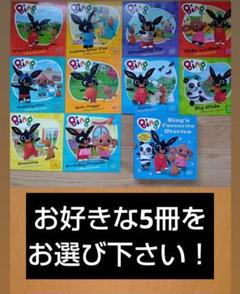 [美品] フランス語 児童書 絵本 おまとめ 売り 美品] フランス語 児童書 絵本 おまとめ 売り - メルカリ