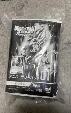 フュージョンワールド　アニバーサリーパックvol.2 パラレル4コンセット フュージョンワールド アニバーサリーパック02 孫悟空 パラレル