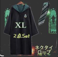 【公式/正規品】 ハリーポッター USJ スリザリン ローブ ネクタイ マフラー USJ公式】ハリーポッター スリザリン ローブ ネクタイ マフラー