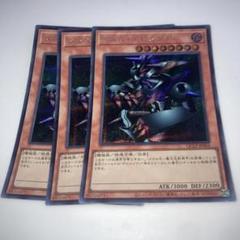 【初期ゲーム特典】遊戯王メタルデビルゾア 3枚セット　シークレットレア 遊戯王/メタルデビルゾア/初期/シークレットレア本当に 安い