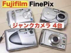 【お得】デジカメ 平成レトロ CCD FUJIFILM FinePix A310 Fujifilm Finepix A310 Silver Digital Camera with Case | eBay