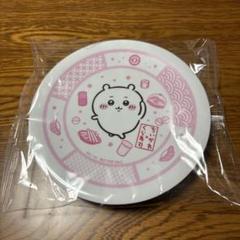 ちいかわ くら寿司 お皿 寿司皿