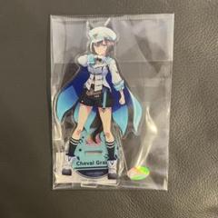 シュヴァルグラン アクリルスタンドセット 2025年最新】シュバルグランアクリルスタンドの人気アイテム