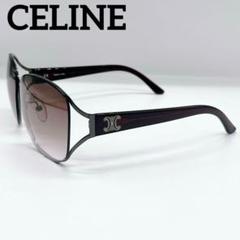 美品 セリーヌ サングラス トリオンフ 1492G CELINE ボルドー