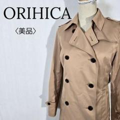 2025年最新】ORIHICA レディース トレンチコート・スプリング