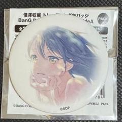 バンドリ 信澤収展 缶バッジ Poppin'Party 花園たえ - メルカリ