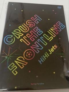 2025年最新】crush the frontlineの人気アイテム - メルカリ