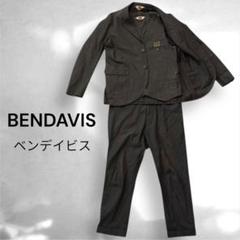 S-322 BENDAVIS ベンデイビス ジャケット ベスト ズボン セットL