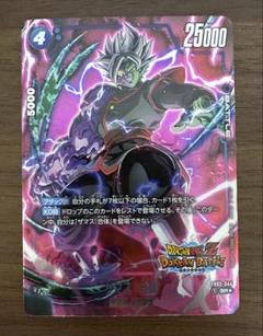 最安値【即日匿名発送】未知なる冒険　2BOX 新品未開封　フュージョンワールド バンダイ ドラゴンボールスーパーカードゲーム フュージョン