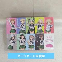 2025年最新】ガルパン ダーツの人気アイテム - メルカリ