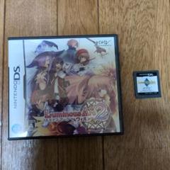 DS ルミナスアーク　&　ルミナスアーク2 ウィル
