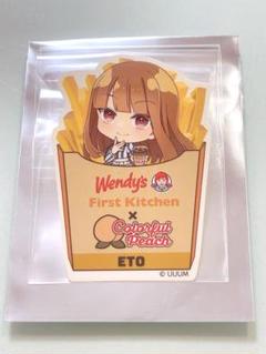 専用　ウェンディーズ　からぴちコラボ　えとさん 　となおきり合計7つ 専用 ウェンディーズ からぴちコラボ えとさん となおきり合計7
