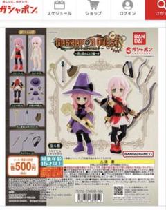 ガシャポンクエスト～青い森のエルフ編～｜ガシャポン