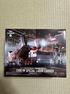 モデロイド　パトレイバー　プラモデル　レイバーキャリア　新品　未開封 MODEROID 98式特型指揮車&99式特型レイバーキャリア