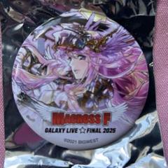 2025年最新】マクロス 缶バッジ シェリルの人気アイテム - メルカリ