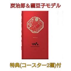 Sony ウォークマン 壁紙の中古 未使用品を探そう メルカリ Sony ウォークマン 壁紙の中古 未使用品を探そう メルカリ