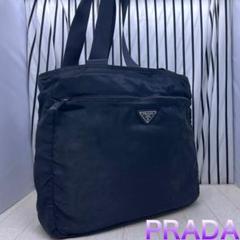 【格安】PRADA×プラダ A4収納可能トートバッグ