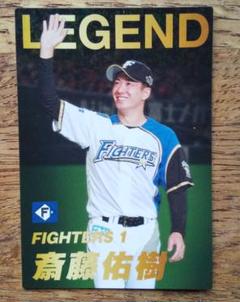 2012プロ野球チップス 斎藤佑樹 2枚 2012プロ野球チップス 斎藤佑樹 2枚 - メルカリ