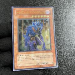 【美品】　エンド・オブ・アビス　綺麗