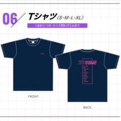 2025年最新】ミーアイ tシャツの人気アイテム - メルカリ