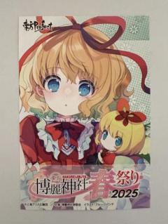 2025年最新】メディスンカードの人気アイテム - メルカリ