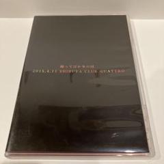 踊ってばかりの国/2015.4.11 SHIBUYA CLUB QUATTRO…のサムネイル