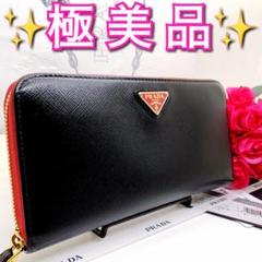 【在庫あり】 ✨極美品✨582:プラダ ラージ サフィアーノトライアングル PRADA 小物