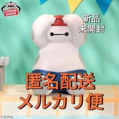 2025年最新】Sofvimates ベイマックスの人気アイテム - メルカリ