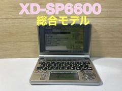 【中古品】CASIO カシオ電子辞書 EX-word 楽天市場】電子辞書 カシオ 中古の通販