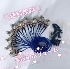送料込 初代絶対衝激 不要機、無段階ボリューム m45985208004_1.jpg?1720341479