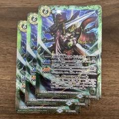 正義の巨蟹武神キャンサード・ジャスティス　3枚　キャンサードジャスティス