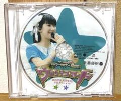 モーニング娘。　佐藤優樹　ソロアングルBD Blu-ray 佐藤優樹 ソロアングル DVD EVOLUTION モーニング娘。 - メルカリ