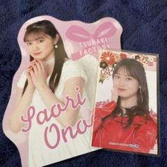 アンジュルム 伊勢鈴蘭 アクリルスタンド モバガチャ アクスタ