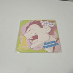 ハイキュー 黒尾鉄朗 FANPARK