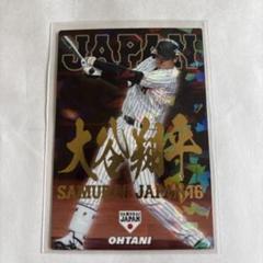 大谷翔平 SAMURAI JAPAN 16 カード 2017年発行 大谷翔平 SAMURAI JAPAN 16 トレーディングカード