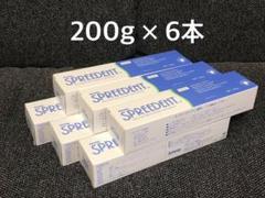 【200g×6本】Amway スプリーデント 歯磨き粉
