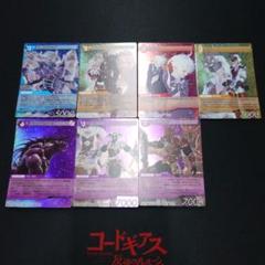 旧FFTCG　ff14　プレミアムレア　7枚　セット 旧FFTCG ff14 プレミアムレア 7枚 セット - メルカリ