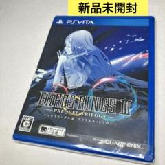 (14) ケイオスリングスIII プリクエル・トリロジー　新品未開封