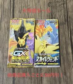 2025年最新】ポケモンカードゲームの人気アイテム - メルカリ