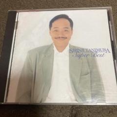 谷村新司 仮羅 レコードプロモーション盤