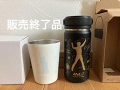 新品未使用　ANA 羽生結弦 タンブラー　ボトル　セット 61xIFmsjyhL._UF894,1000_QL80_.jpg